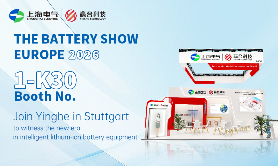 Meet our team at The Battery Show Europe 2026！