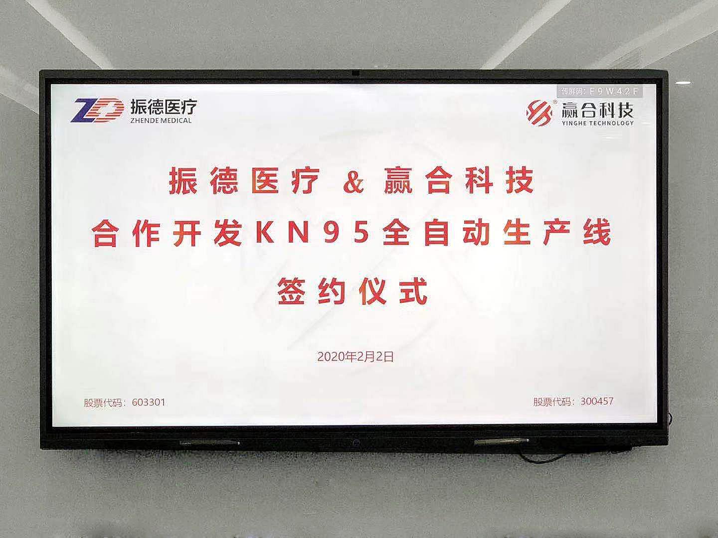 1581651883744757.jpg 图片3.jpg
