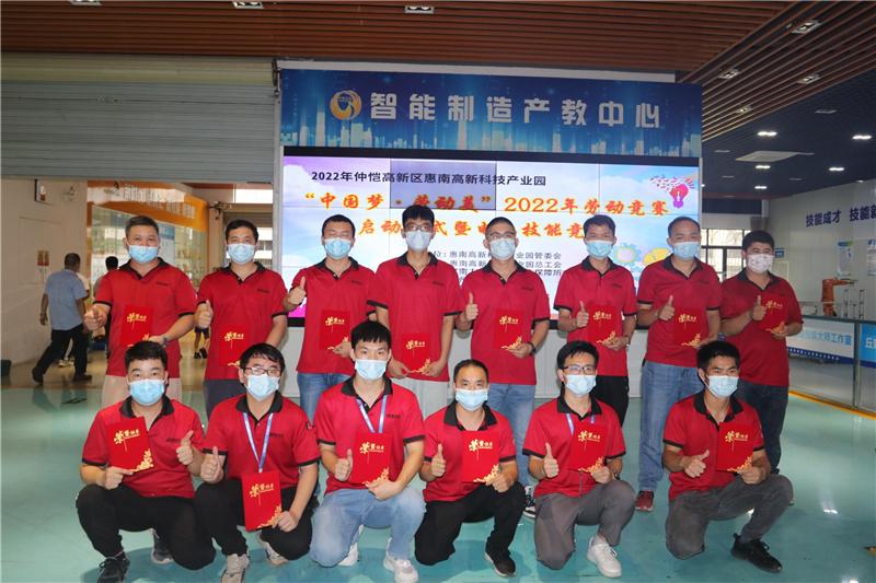 20220618《电工手艺竞赛》隆和8人手艺6人.jpg